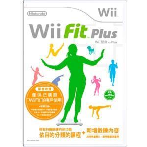 [Wii Fit Plus]